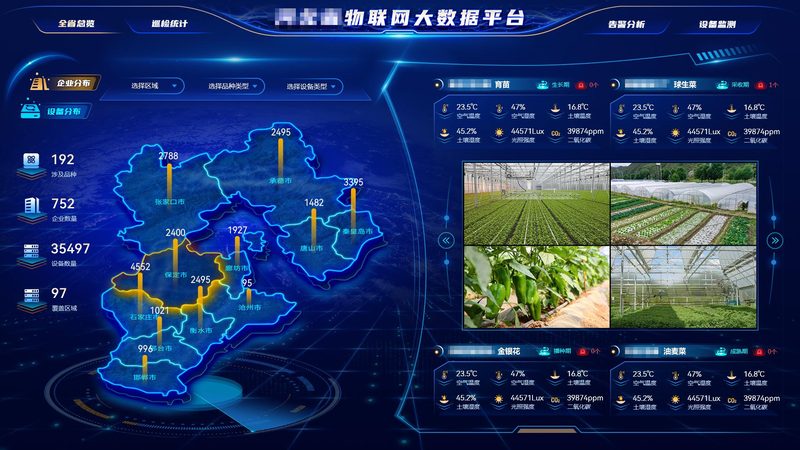 远程监控系统安装：关键步骤与注意事项**