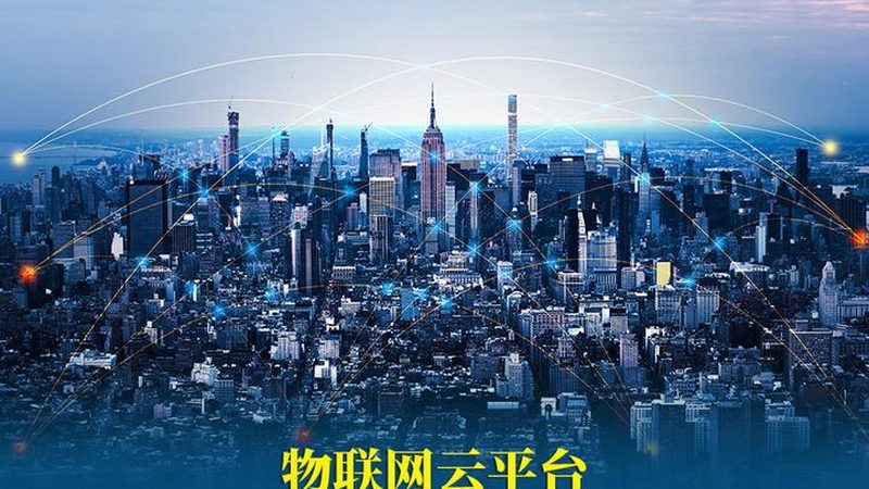 NBIoT智能消防栓材质分类解析