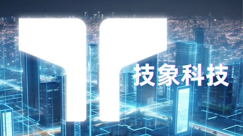 工业物联网：如何选择合适的设备厂家**